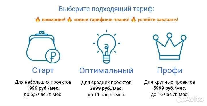 Администратор сайта