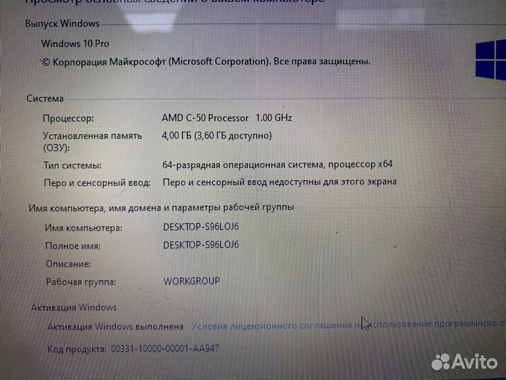 Ноутбук Asus X53U