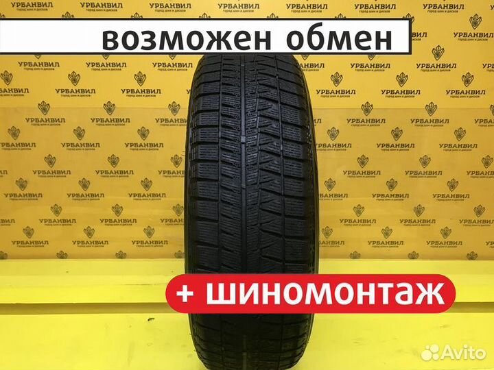 Bridgestone Blizzak Revo GZ 175/65 R15 84Q