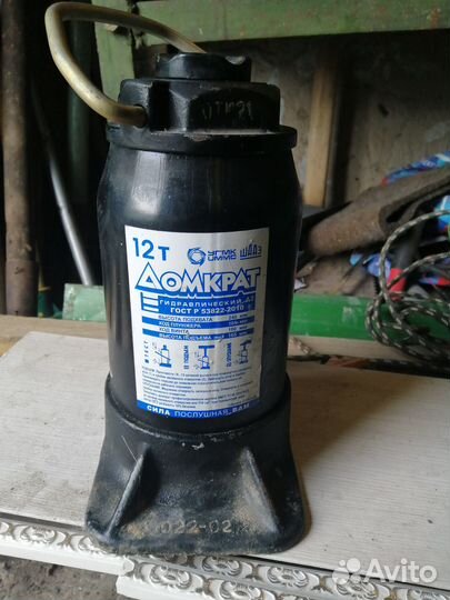 Домкрат гидравлический 12 тонн