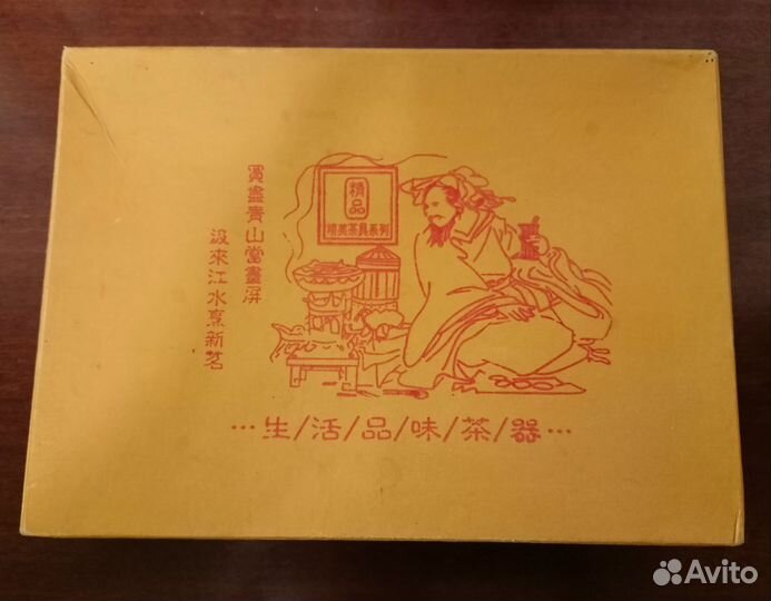 Чайная церемония. Набор пиал. 6 шт