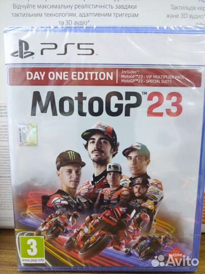 MotoGP 23 PS5