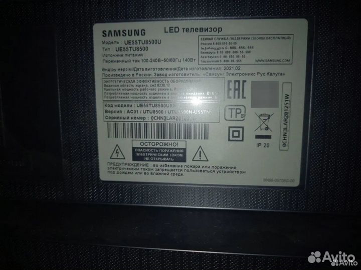 Разбор Samsung UE55TU8570