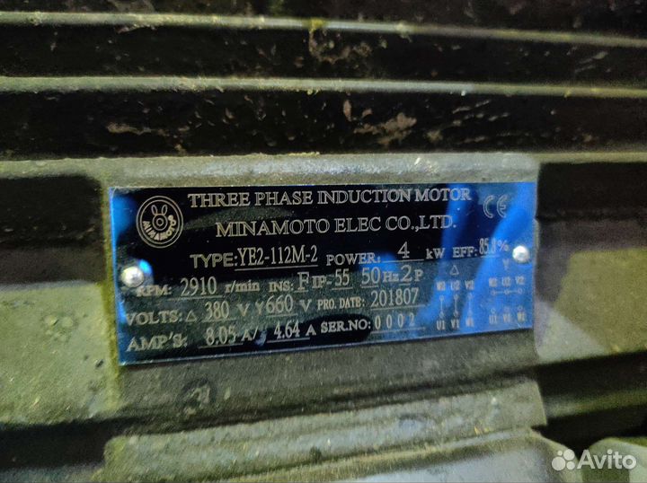 Насос центробежный Minamoto Pump yliz65-50-160A