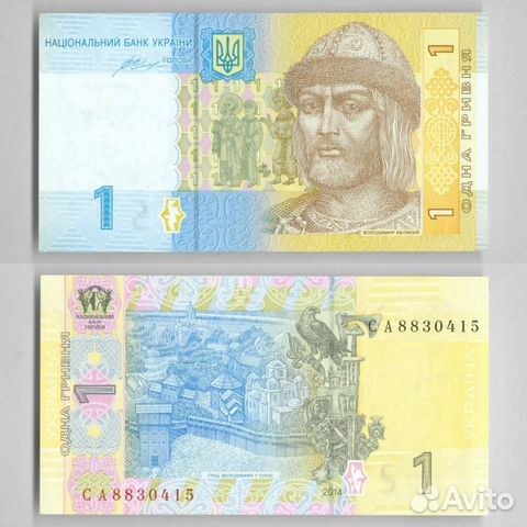 Банкноты