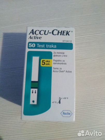 Тест полоски акку чек актив