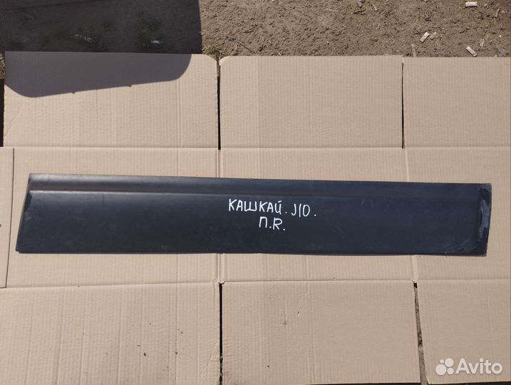 Накладка передней правой двери Nissan Qashqai J10