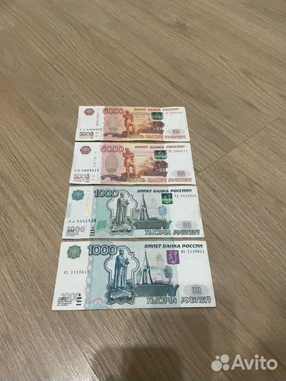 Купюра красивый номер