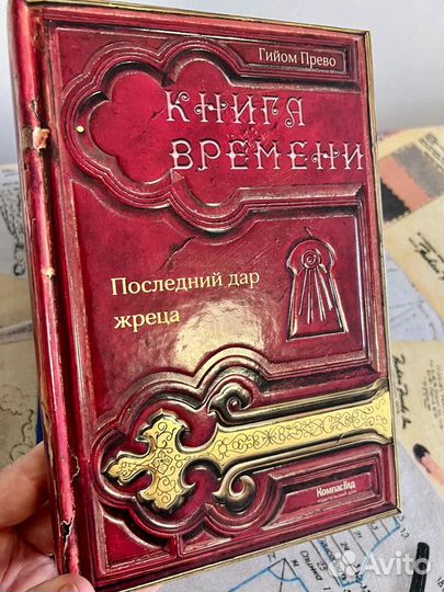 Книги для детей и подростков