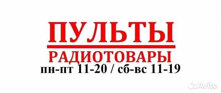 Сетевой Шнур,3 метра для тв, аудио и видео техники