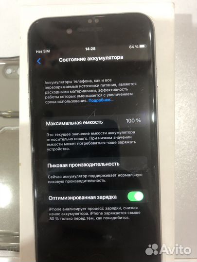 Телефон iPhone 6s