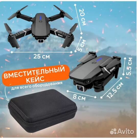 Квадрокоптер с камерой новый