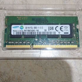 Оперативная память ddr2 2gb для ноутбука