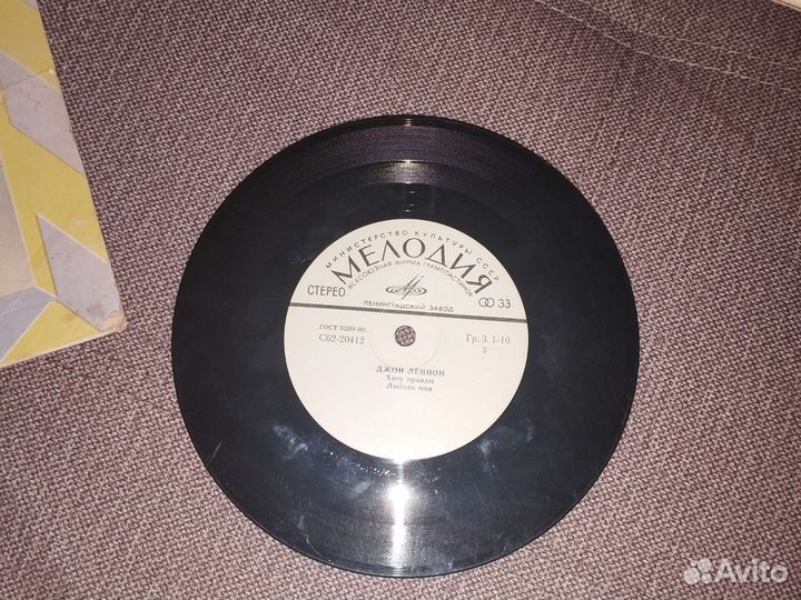 Джон Леннон EP