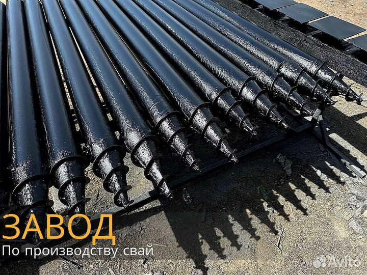 Винтовая свая 89