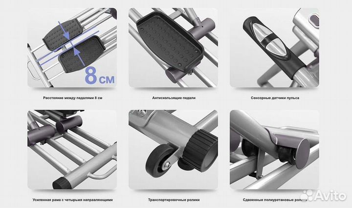 Эллиптический тренажер Oxygen EX-56 HRC v.1.19