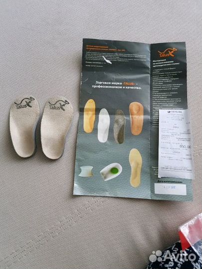 Ортопедические детские стельки