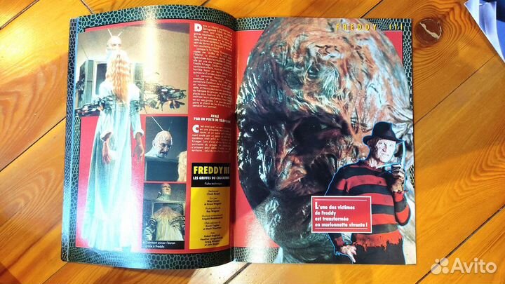 Журналы Vendredi 13, Пятница 13 Фредди Крюгер