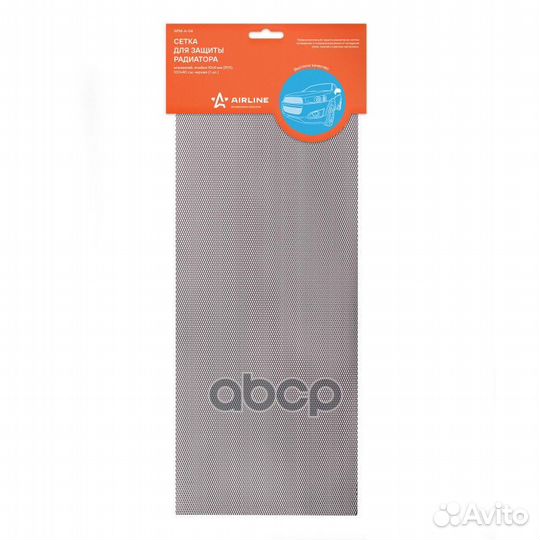 Сетка для защиты радиатора алюм. яч. 10*4 мм