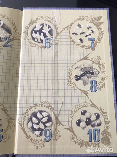 Сталинские учебники