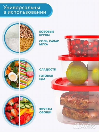 Набор контейнеров 15 штук