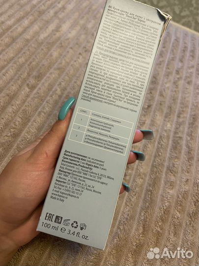 Краска для волос kapous 001