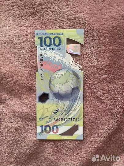 Олимпийская купюра 100 рублей 2018