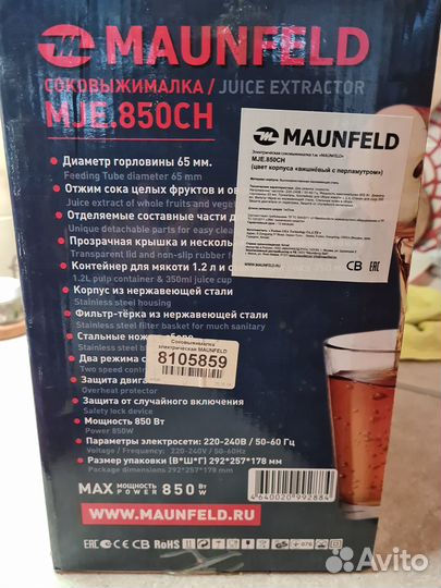 Соковыжималка maunfeld MJE.850CH