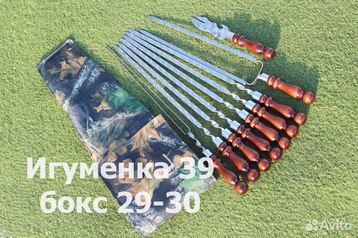 Набор шампуров