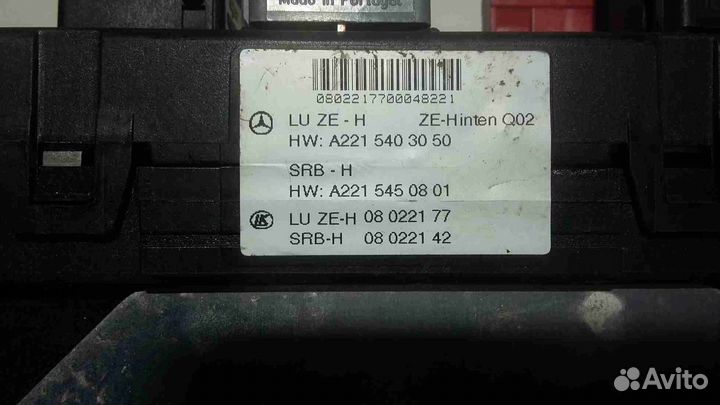 Блок предохранителей Mercedes W221 2005-2013
