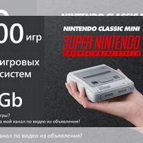 Snes mini Ultimate (+4000 игр)