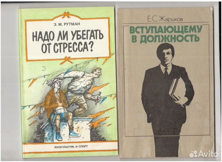 Спорт (Наука и Спорт) Учебники, пособия,справочник