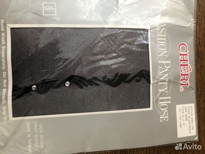 Колготки, Чулки с времён СССР