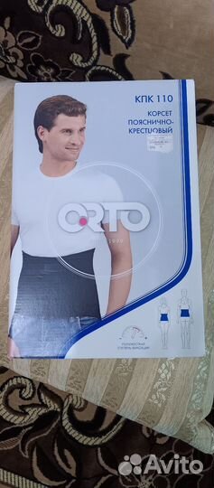 Корсет пояснично-крестцовый orto