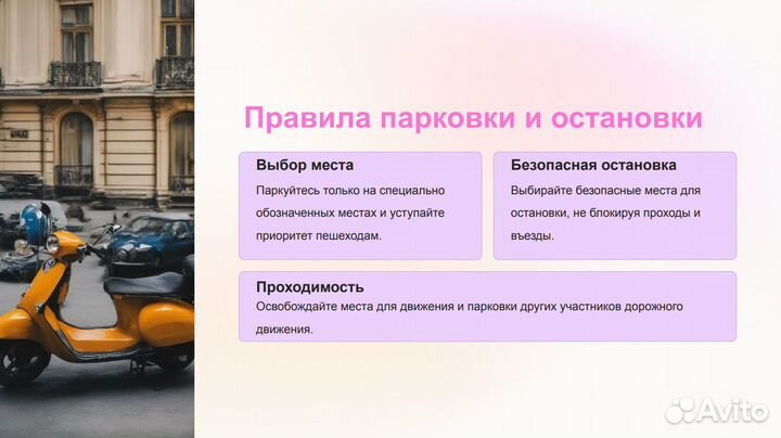 Создание презентаций в power point на заказ