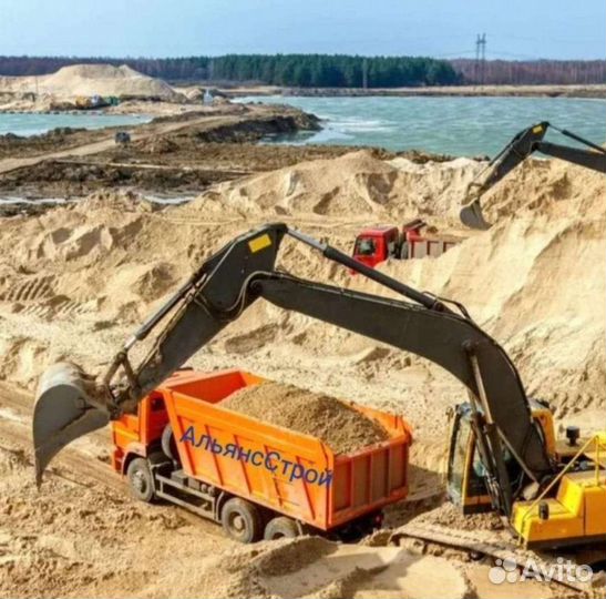 Доставка песка