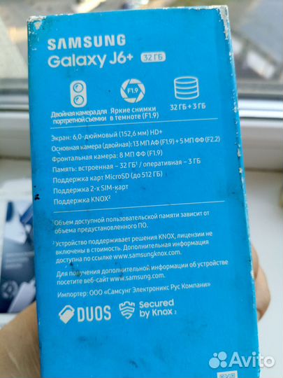 Samsung Galaxy J6 (2018), 3/32 ГБ