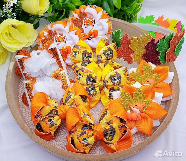 Осенние бантики