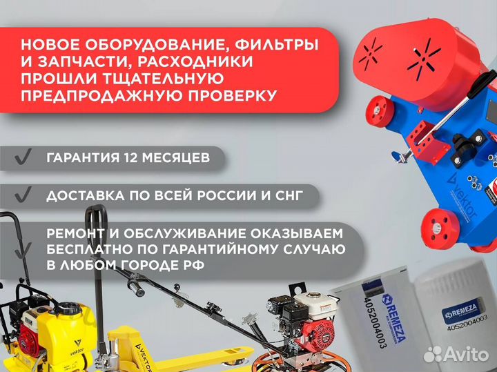 Станок для гибки арматуры Vektor GW32