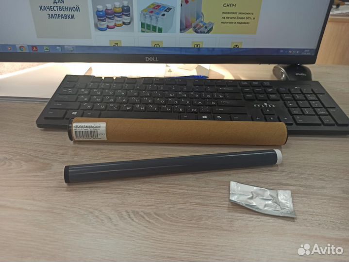 Термопленка для HP 1200/1010/1160/2015 + смазка