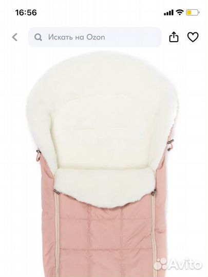 Конверт в коляску зимний с овчиной Forest Kids