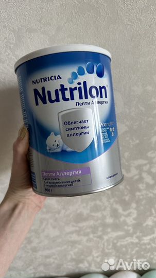 Нутрилон пепти аллергия