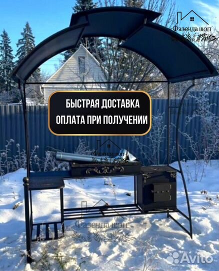 Мангал из стали