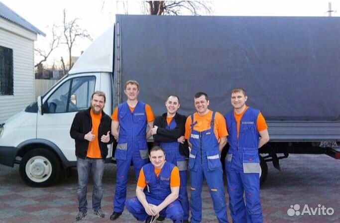 Переезды Грузчики Грузоперевозки