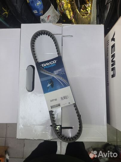Ремень yamaha gear 4t оригинал