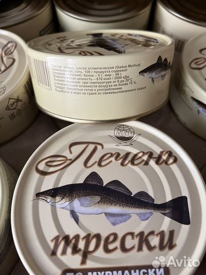 Печень трески сделано в море