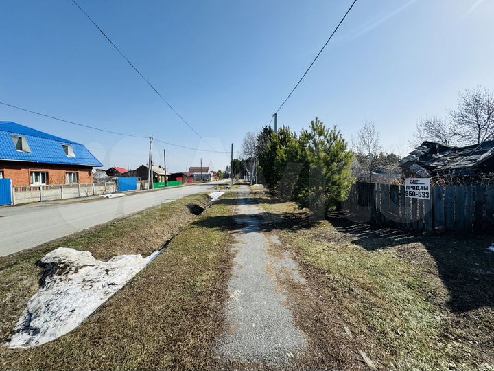 Участок 21 сот. (ИЖС)