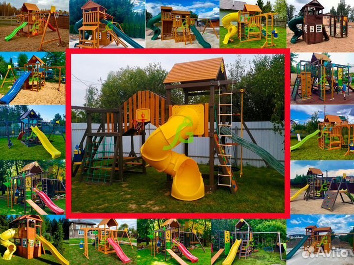 Детская игровая площадка