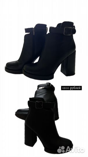 Ботильоны 39-40