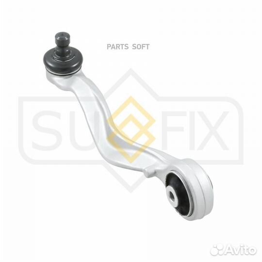 Sufix SH1824 Рычаг подвески перед прав
